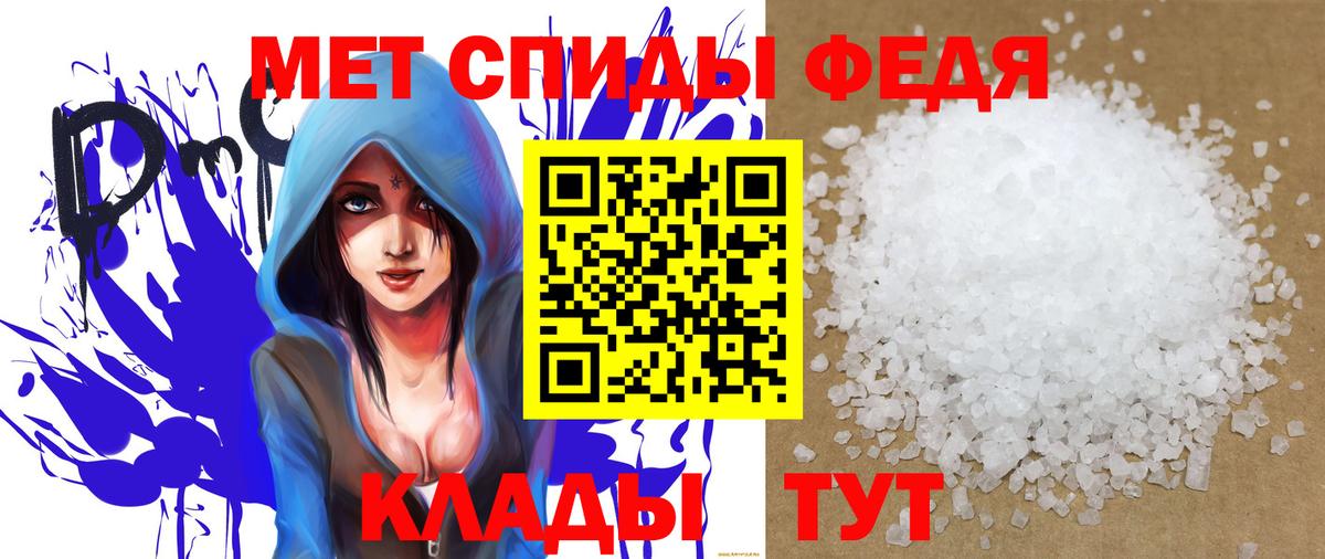 Amphetamine 97% Комсомольск-на-Амуре