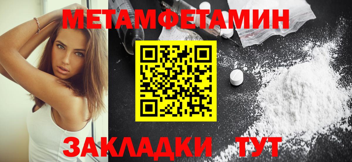 АМФ VHQ  Вход с VPN  АМФЕТАМИН  Комсомольск-на-Амуре 