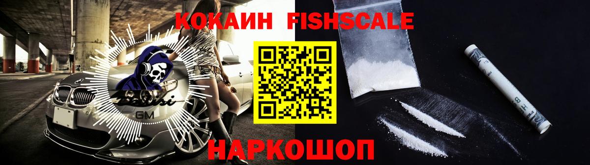 COCAIN Перу  Cocaine  Комсомольск-на-Амуре  где купить наркоту  Cocaine 98%  Вход с VPN 