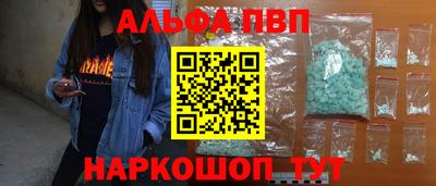 a pvp Кингисепп