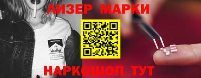 гашик Кинель