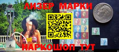 гашик Кинель
