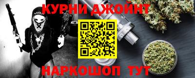 гашик Кинель