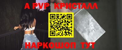 apvp Кимры