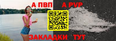 гашик Кинель