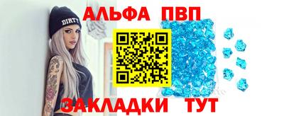 apvp Кимры