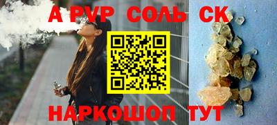 гашик Кинель