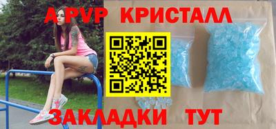 a pvp Кингисепп