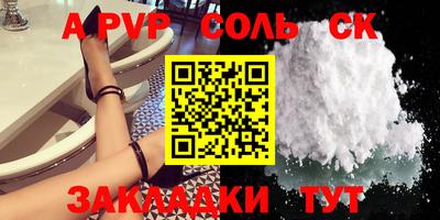 apvp Кимры