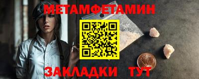 гашик Кинель