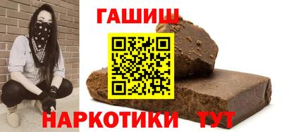 гашик Кинель