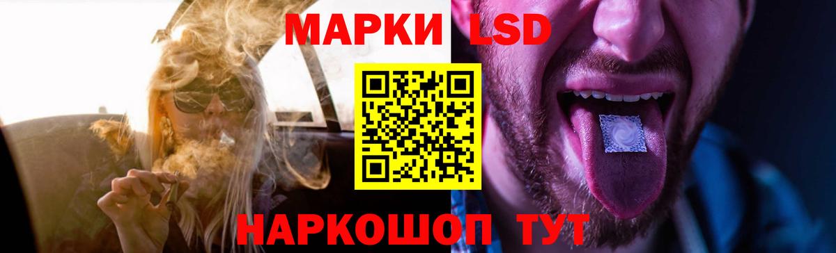 Комсомольск-на-Амуре  ОМГ ОМГ как зайти  Лсд 25 экстази кислота  Вход с VPN  LSD-25 экстази кислота 