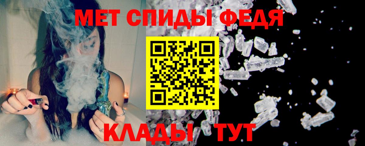 Комсомольск-на-Амуре  МЕТАМФЕТАМИН кристалл  МЕТАМФЕТАМИН кристалл  Вход с VPN 