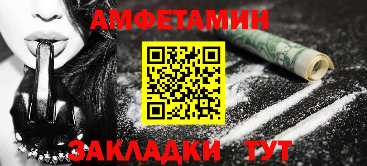 Экстази Комсомольск-на-Амуре