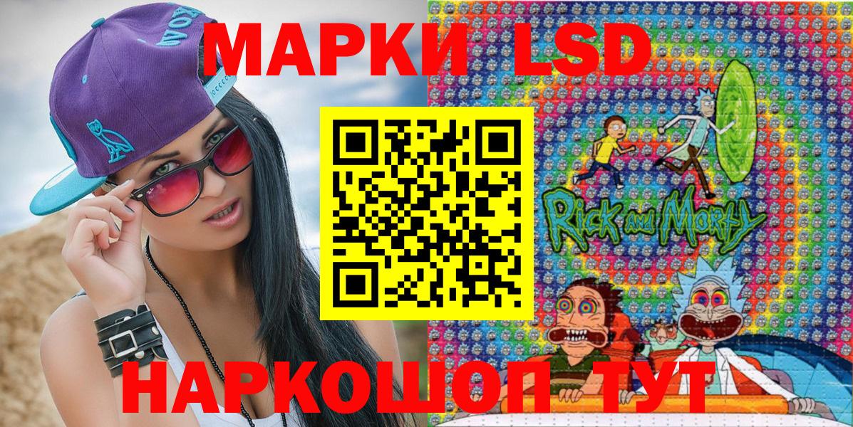 Комсомольск-на-Амуре  Марки NBOMe 1500мкг  Марки NBOMe 1500мкг  Вход с VPN 
