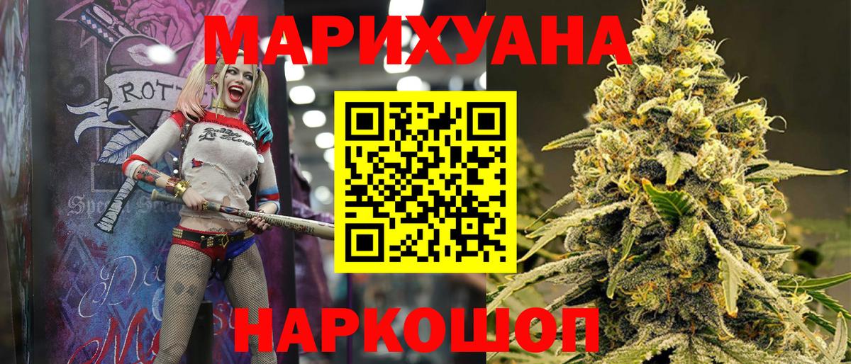 Комсомольск-на-Амуре  Бошки Шишки план  Бошки Шишки ГИДРОПОН  Вход с VPN 
